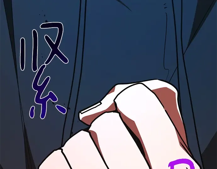 第149话 最终章的序幕 第267页