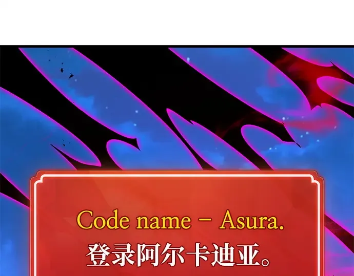 第149话 最终章的序幕 第277页
