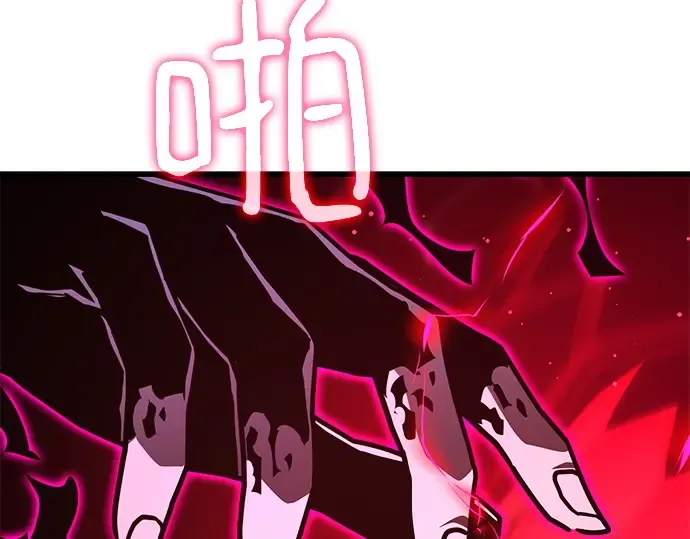 第149话 最终章的序幕 第283页