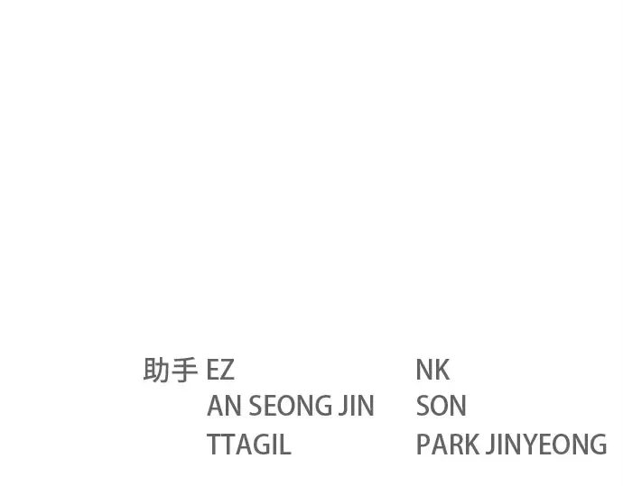 第149话 最终章的序幕 第302页