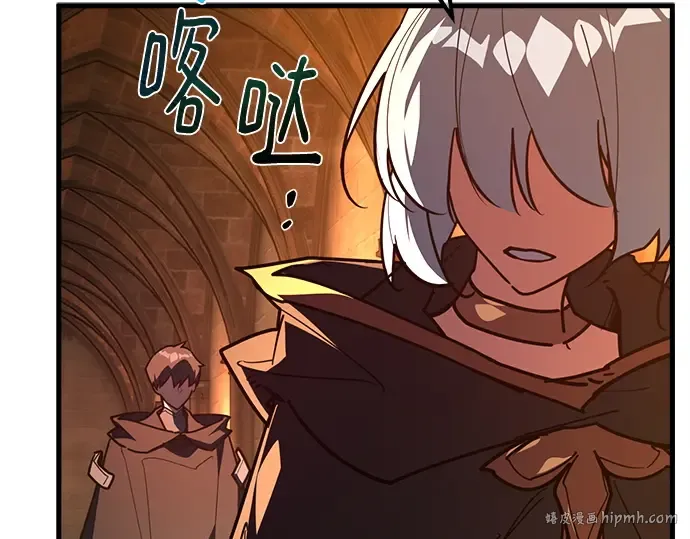 第150话 圣魔大战（1） 第32页