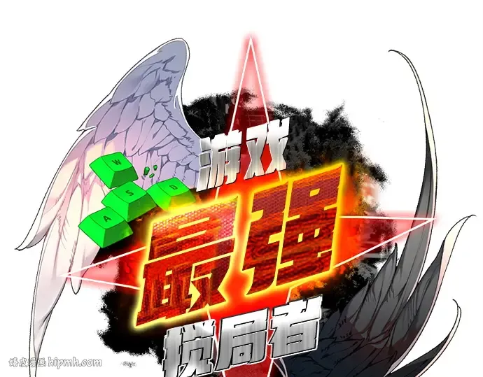 第150话 圣魔大战（1） 第40页