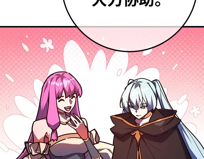 第150话 圣魔大战（1） 第51页