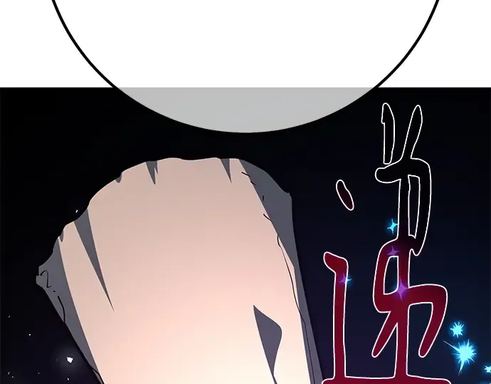 第150话 圣魔大战（1） 第67页