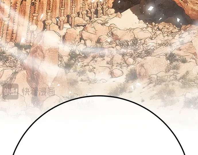 第150话 圣魔大战（1） 第100页