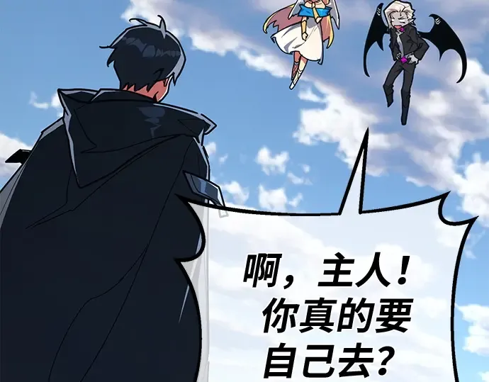 第150话 圣魔大战（1） 第115页