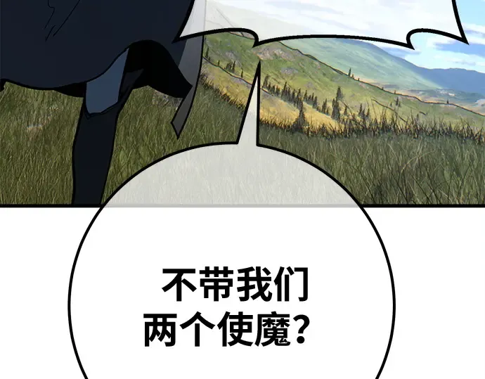 第150话 圣魔大战（1） 第116页
