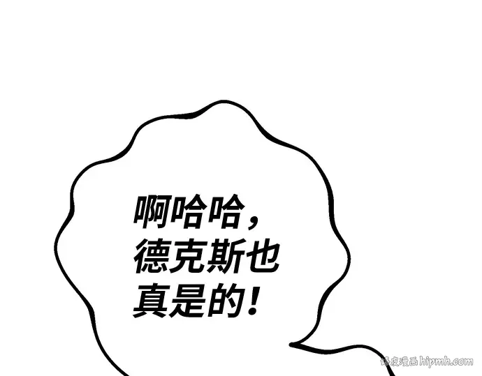 第150话 圣魔大战（1） 第136页