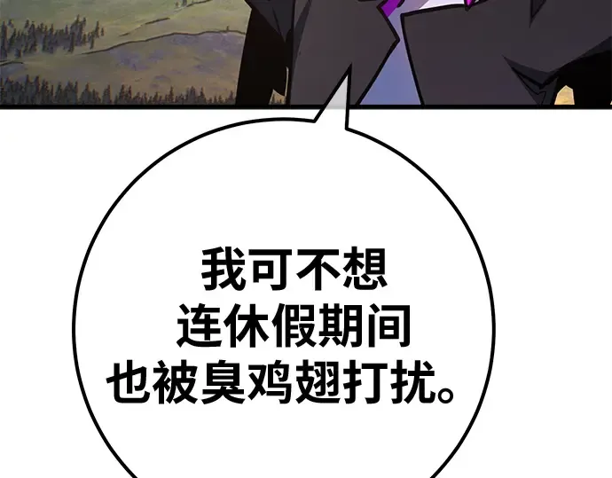 第150话 圣魔大战（1） 第147页
