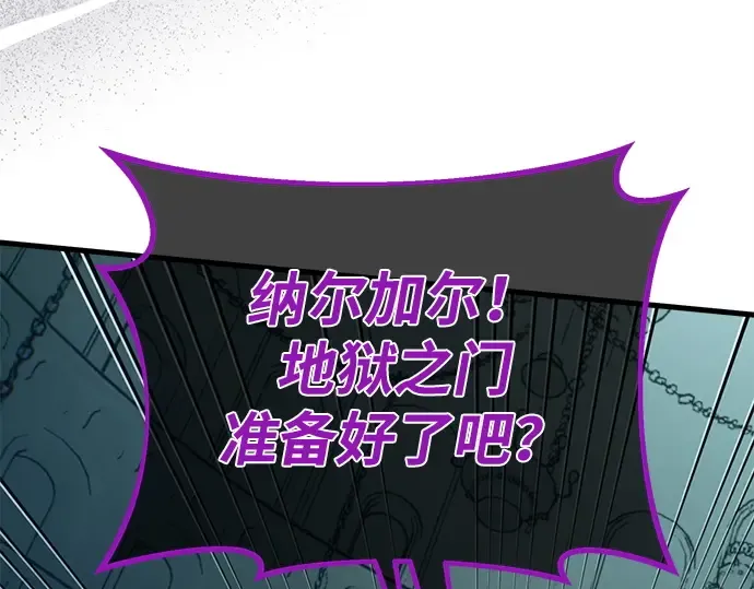 第150话 圣魔大战（1） 第174页