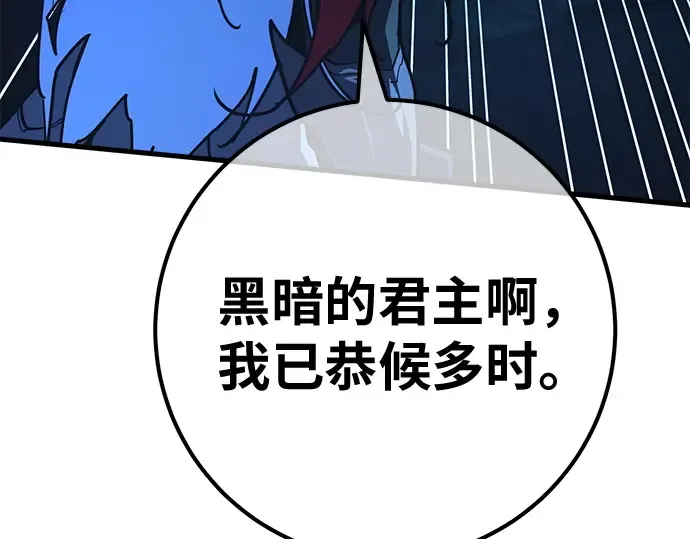 第150话 圣魔大战（1） 第177页
