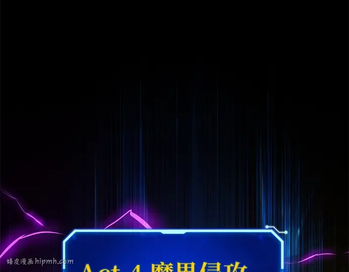 第150话 圣魔大战（1） 第192页