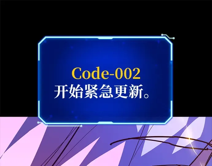 第150话 圣魔大战（1） 第197页