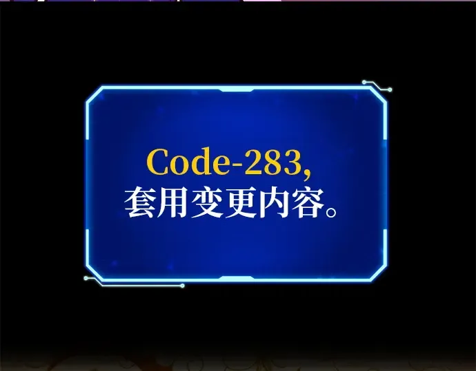 第150话 圣魔大战（1） 第199页