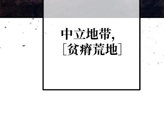 第150话 圣魔大战（1） 第207页