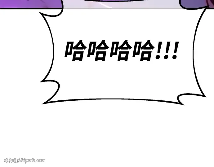 第150话 圣魔大战（1） 第224页