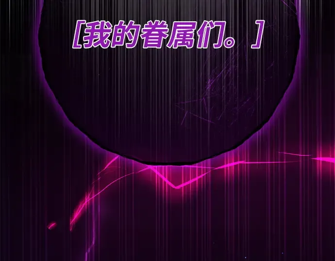 第150话 圣魔大战（1） 第246页