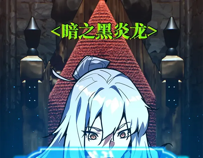 第150话 圣魔大战（1） 第267页