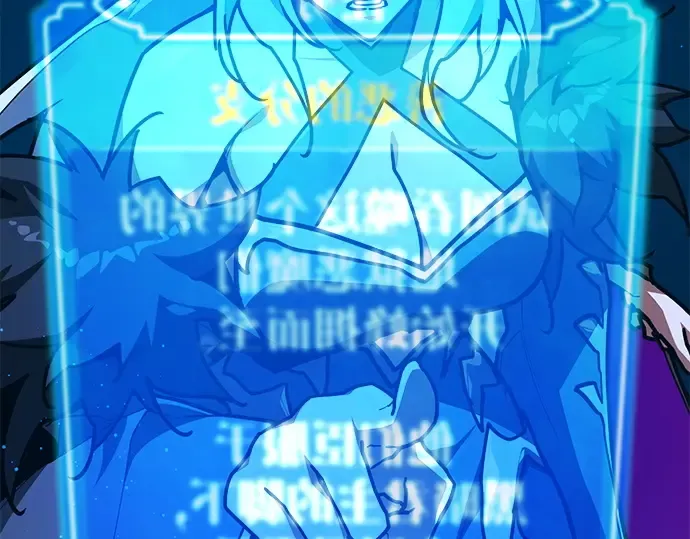 第150话 圣魔大战（1） 第268页