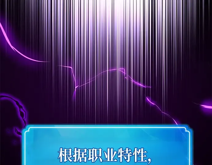 第150话 圣魔大战（1） 第276页