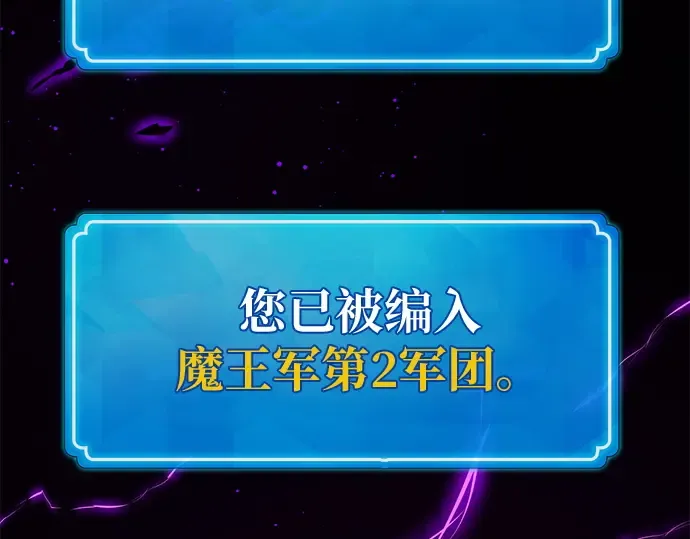 第150话 圣魔大战（1） 第279页