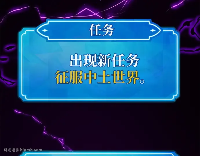 第150话 圣魔大战（1） 第280页