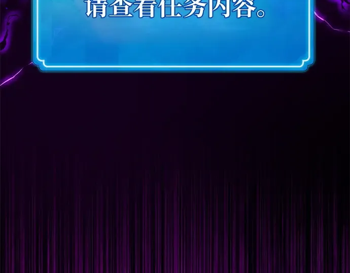 第150话 圣魔大战（1） 第282页