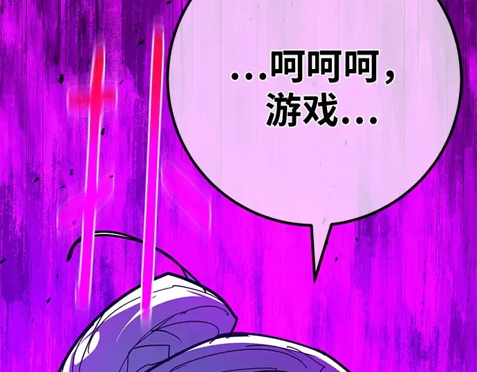 第150话 圣魔大战（1） 第284页