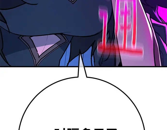 第150话 圣魔大战（1） 第287页