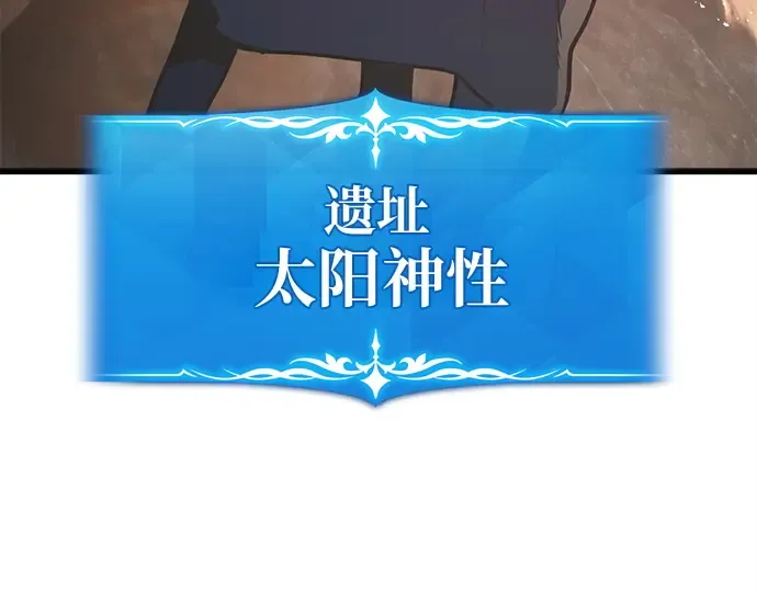 第150话 圣魔大战（1） 第298页