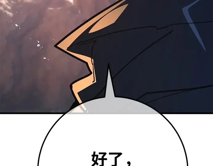 第150话 圣魔大战（1） 第302页