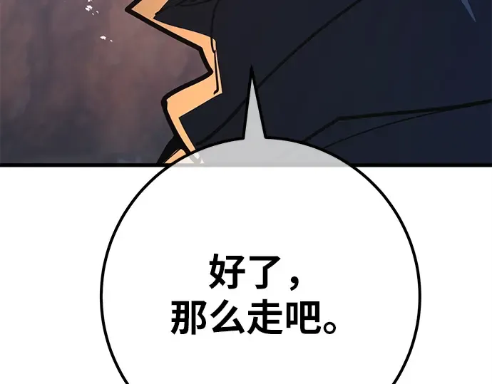 第151话 圣魔大战（2） 第4页
