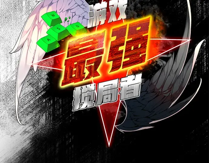第151话 圣魔大战（2） 第11页