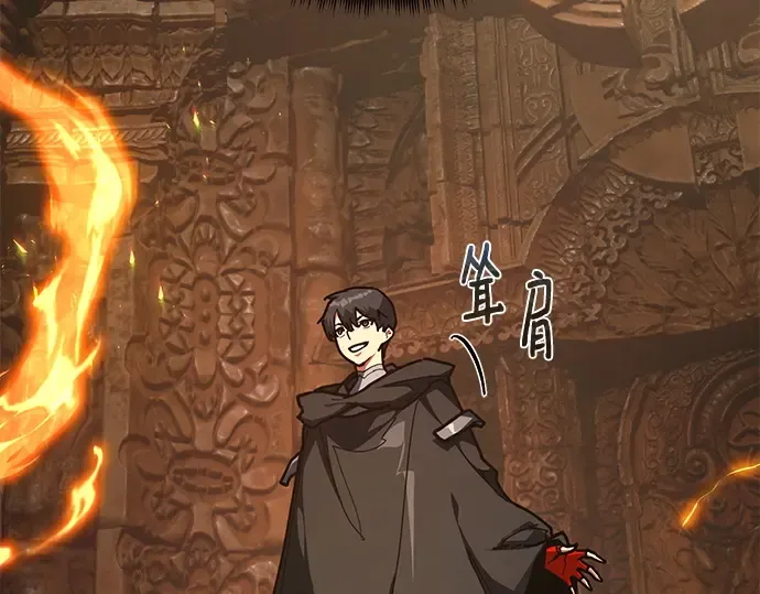 第151话 圣魔大战（2） 第53页