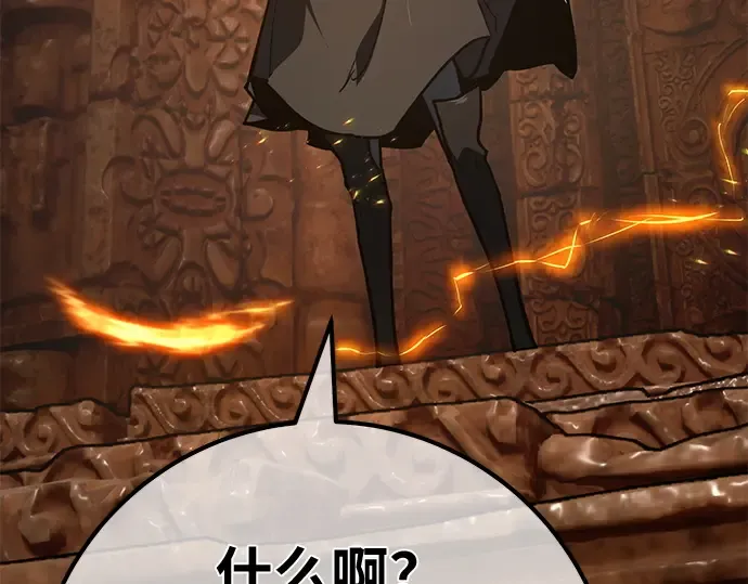 第151话 圣魔大战（2） 第54页