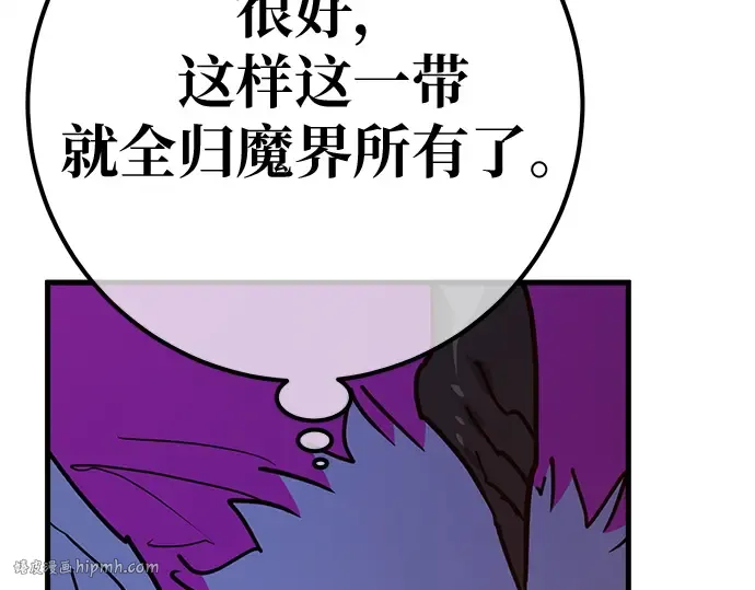 第151话 圣魔大战（2） 第136页
