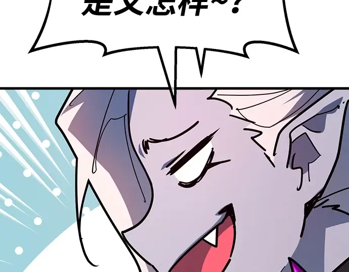 第151话 圣魔大战（2） 第165页