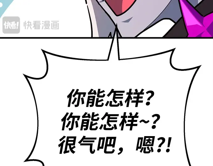 第151话 圣魔大战（2） 第166页