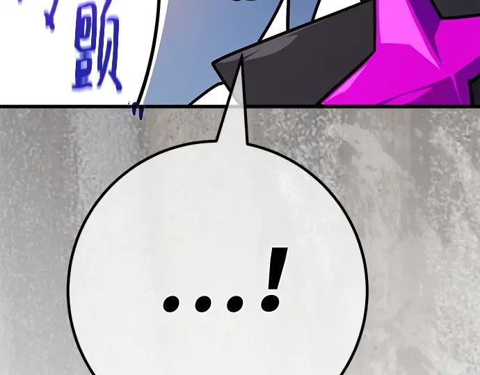 第151话 圣魔大战（2） 第189页