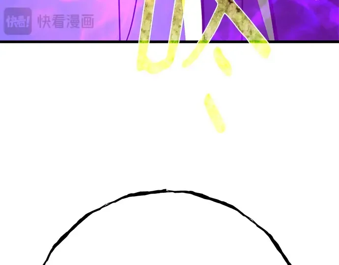 第151话 圣魔大战（2） 第202页