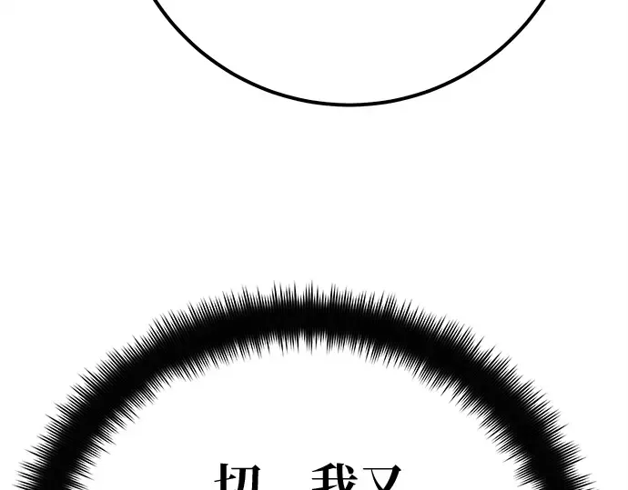 第151话 圣魔大战（2） 第223页
