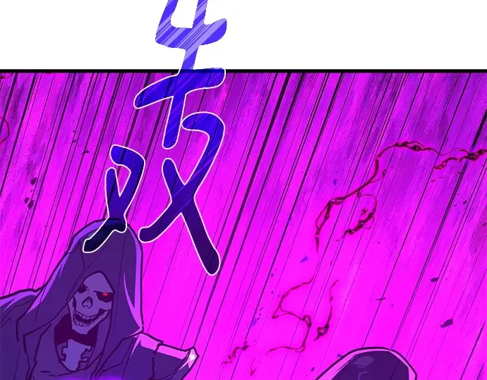 第151话 圣魔大战（2） 第228页