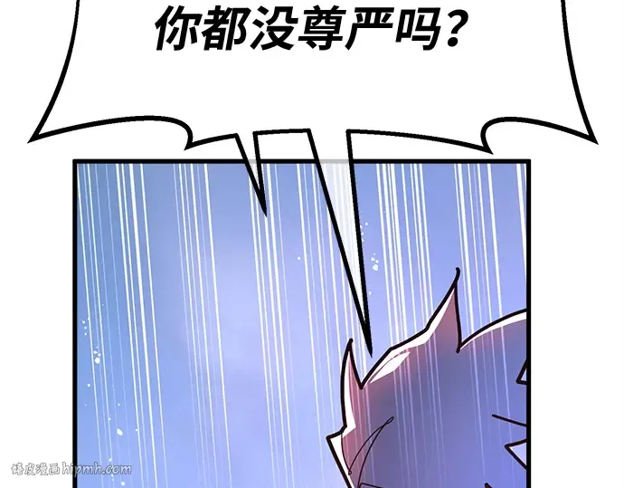 第151话 圣魔大战（2） 第232页