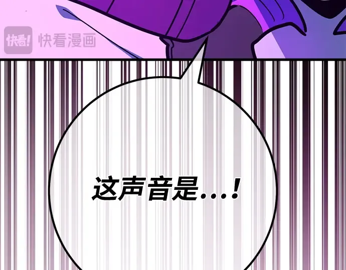 第151话 圣魔大战（2） 第263页