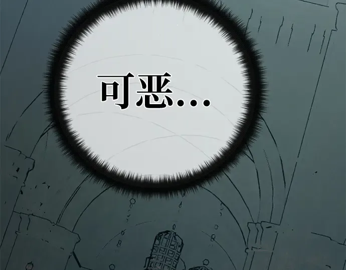 第151话 圣魔大战（2） 第275页