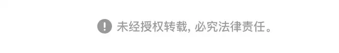 第151话 圣魔大战（2） 第312页