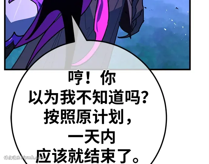 第152话 圣魔大战（3） 第16页