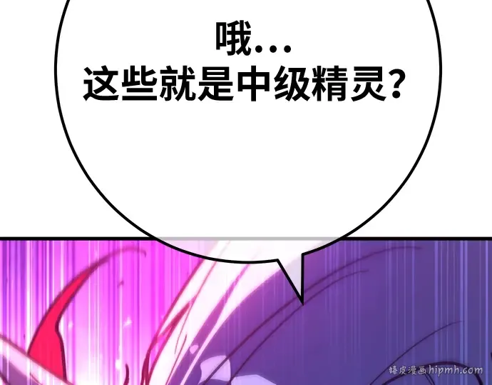 第152话 圣魔大战（3） 第48页