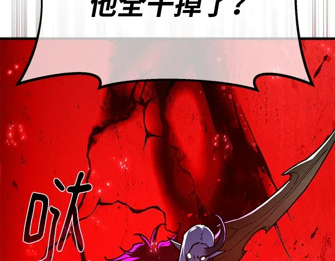 第152话 圣魔大战（3） 第76页