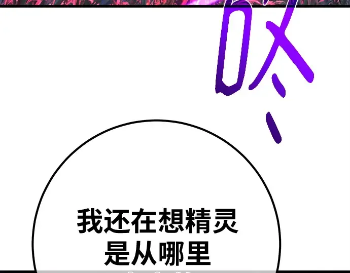 第152话 圣魔大战（3） 第119页